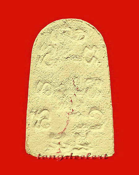 พระสมเด็จนิวิฐสมาจารย์ หลวงปู่เหรียญ วัดหนองบัว จ.กาญจนบุรี ปี 2497 สวยมากค่ะ