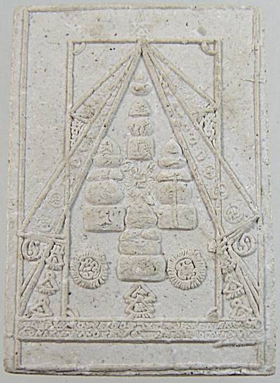 พระผงกันนิวเคลียร์ อ.หม่อม นิรนาม ไตรภูมิ ยุคแรก ๆ