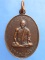 เหรียญหลวงพ่อเปิง วัดชินวราราม จ.ปทุมธานี ปี2521