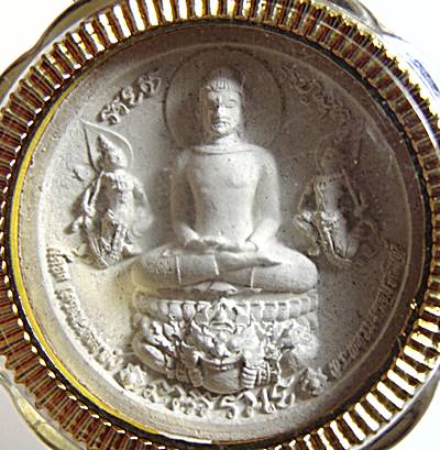 พระพุทธเจ้าหลังพญานาคราช เนื้อผง