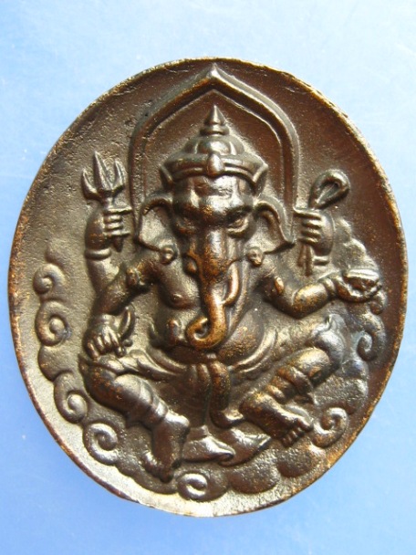 เหรียญพระพิฆเนศ ไม่ทราบที่