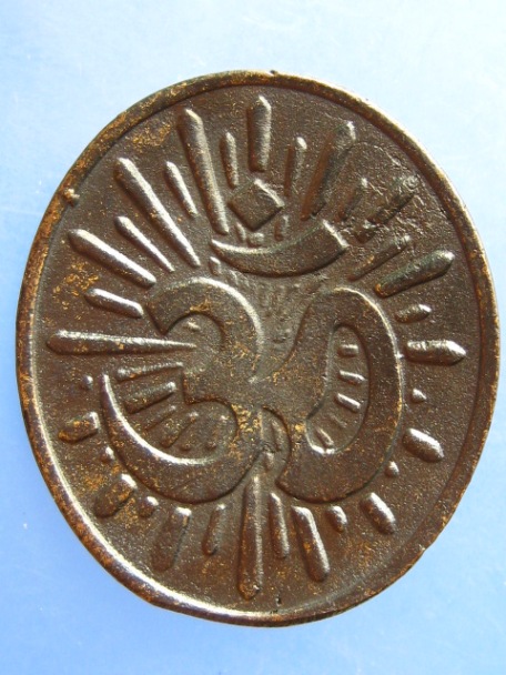 เหรียญพระพิฆเนศ ไม่ทราบที่