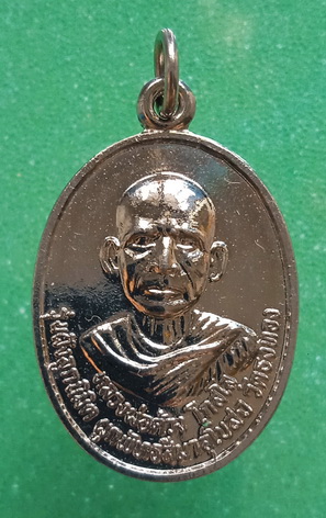 เหรียญหลวงพ่อด้วง วัดธงทอง หลัง พ่อท่านคลิ้ง นครศรีธรรมราช ปี2538