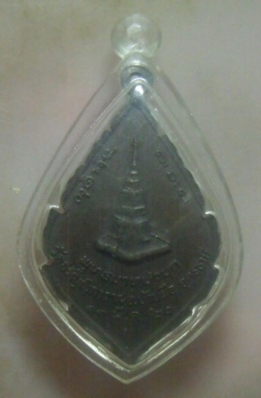**เบา​**เหรียญพัดยศหลวงพ่อผาง หลังพุทธบาทบัวบก วัดอรัญญิกาวาส อ.บ้านผือ จ.อุดรธานี ปี๒๕๒๐**เลี่ยมสวย