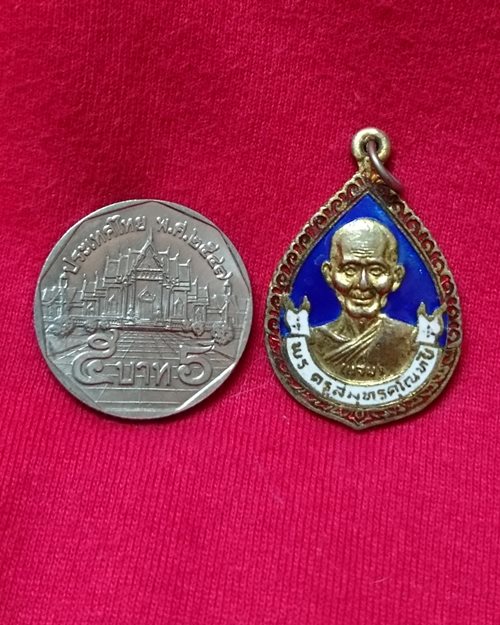 เหรียญหลวงพ่อแจ่ม กะไหล่ทองลงยา ปี22 วัดบางน้อย อ.บางคนที จ.สมุทรสงคราม