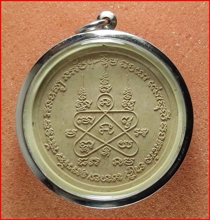 หนุมาน เนื้อผงพรายกุมาร หลวงพ่อสาคร วัดหนองกรับ จ.ระยอง ปี 2548 พร้อมกรอบสแตนเลส