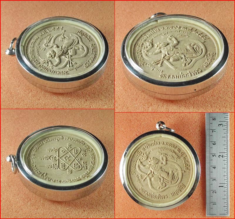 หนุมาน เนื้อผงพรายกุมาร หลวงพ่อสาคร วัดหนองกรับ จ.ระยอง ปี 2548 พร้อมกรอบสแตนเลส