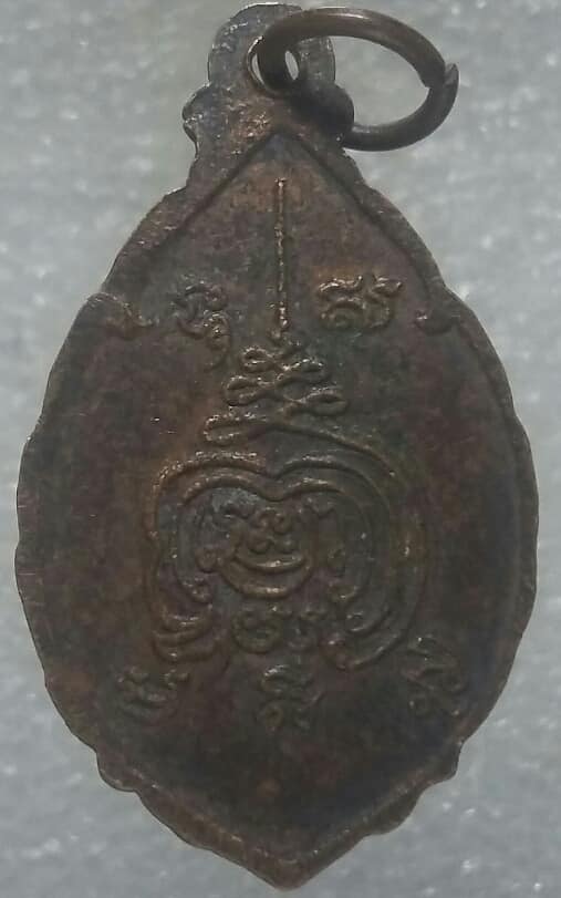 เหรียญหลวงพ่อดำ วัดคลองปรือ จันทบุรี ปี๓๐