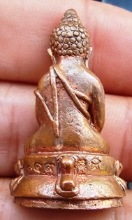 พระกริ่งไม่รู้ที่ครับ