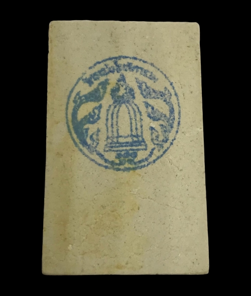 พระสมเด็จพิมพ์ฐานแซมโรยผงเก่า 141 ปี มหามงคล วัดระฆัง