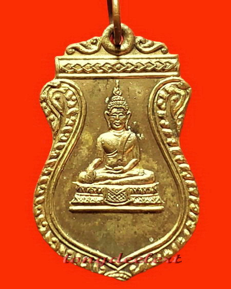 เหรียญที่ระลึกงานผูกพัทธสีมา วัดรางหวาย จ.กาญจนบุรี ปี 2499 เหรียญเก่า หายาก สวยมากค่ะ