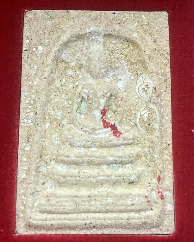 หลวงปู่มหาศิลา สิริจันโท สวนสงฆ์แกเปะ วัดโพธิ์ศรีสะอาด กาฬสินธุ์ พระสมเด็จพรหมบัลดาล พิเศษฟองเต้าหู้