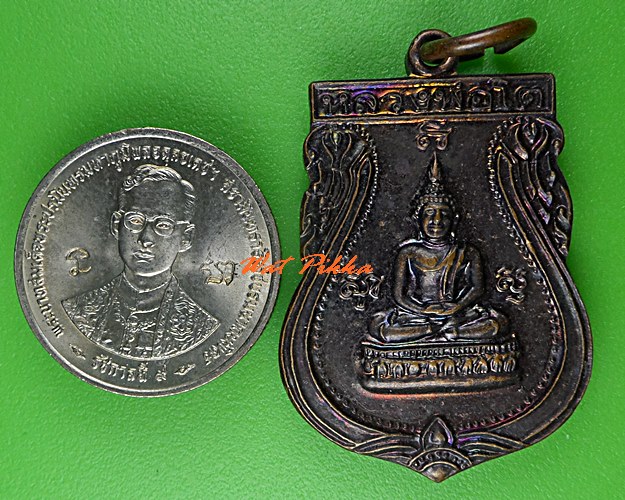 เหรียญหลวงพ่อโต วัดแสนภูดาษ ฉะเชิงเทรา .21.