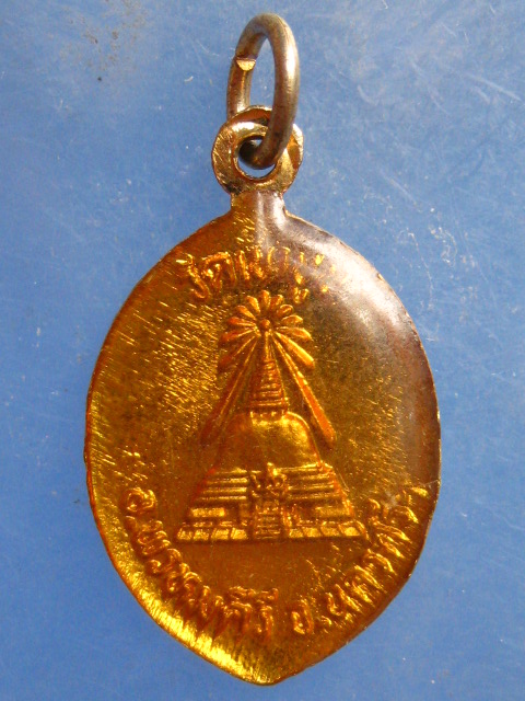 ล็อกเก็ต พ่อท่านแก้ว วัดเขาปูน นครศรีธรรมราช