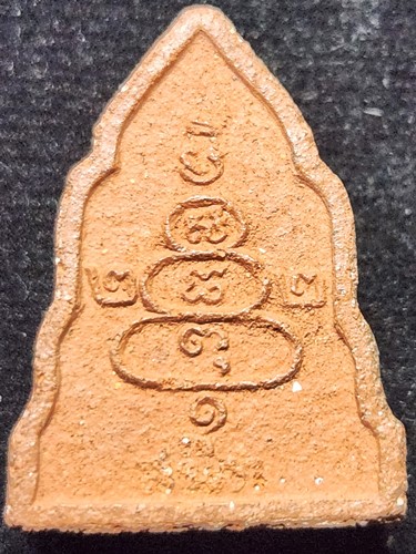 วัดลำบัวลอย จ.นครยายก  พระผงประทานพร หลวงพ่อสนิท กรรมการลงทอง 2526