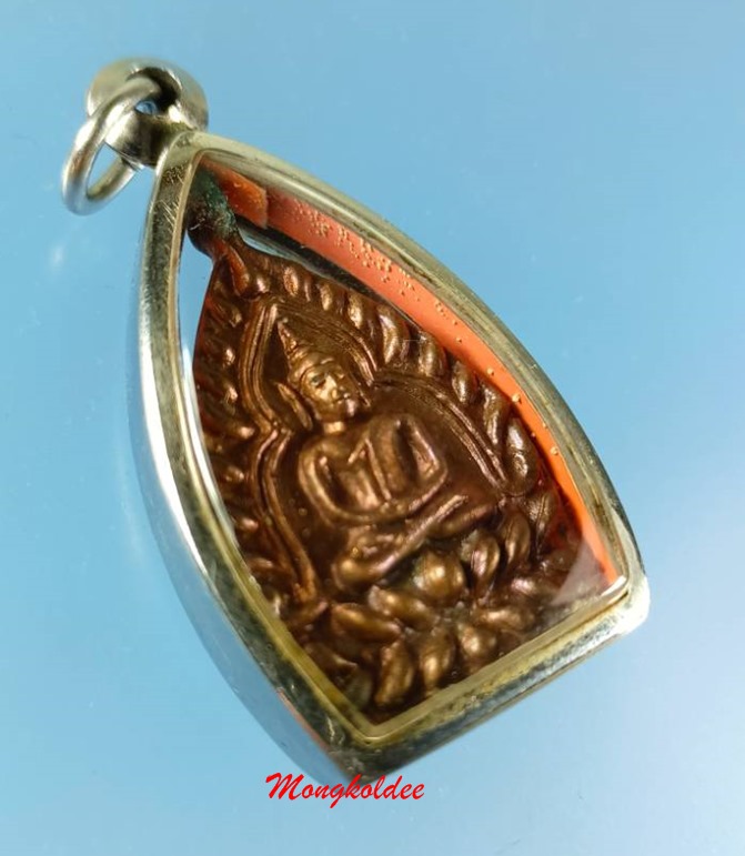  เหรียญเจ้าสัวเมืองเพชร รุ่นแรก เนื้อนวโลหะ พระอาจารย์จิ วัดหนองหว้า จ.เพชรบุรี No.103