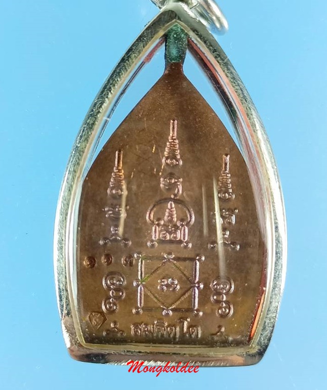  เหรียญเจ้าสัวเมืองเพชร รุ่นแรก เนื้อนวโลหะ พระอาจารย์จิ วัดหนองหว้า จ.เพชรบุรี No.103