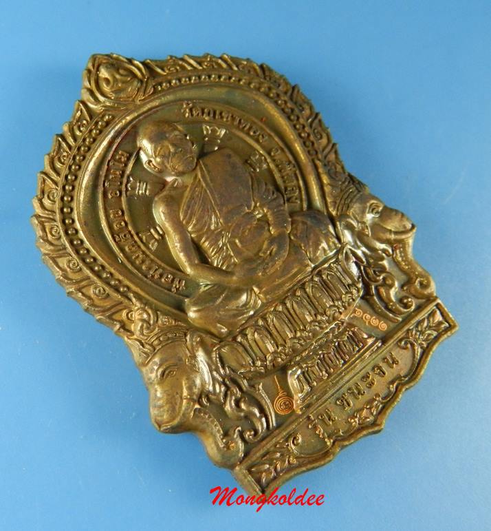 เหรียญนั่งพานชนะจน รุ่นแรก พ่อท่านคล้อย วัดภูเขาทอง เนื้อแดงจันทร์เพ็ญ เลขสวย 1164