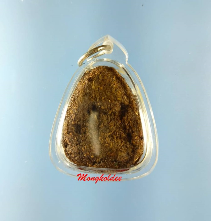 ปิดตาปลดหนี้ เนื้อว่านมงคลผสมทรายทับทิม หลวงปู่ดวงดี วัดวุฒิราษฎร์ (บ้านฟ่อน)จ.เชียงใหม่ ปี54