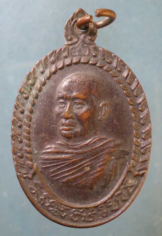 เหรียญชนะมาร พระอาจารย์สมเกียรติ ราชสิงโห วัดศรีวรรณาราม นครสวรรค์