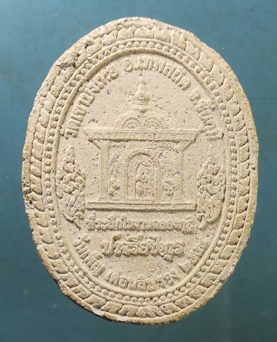 พระผงจัมโบ้ พระอาจารย์นก วัดเขาบังเหย ชัยภูมิ