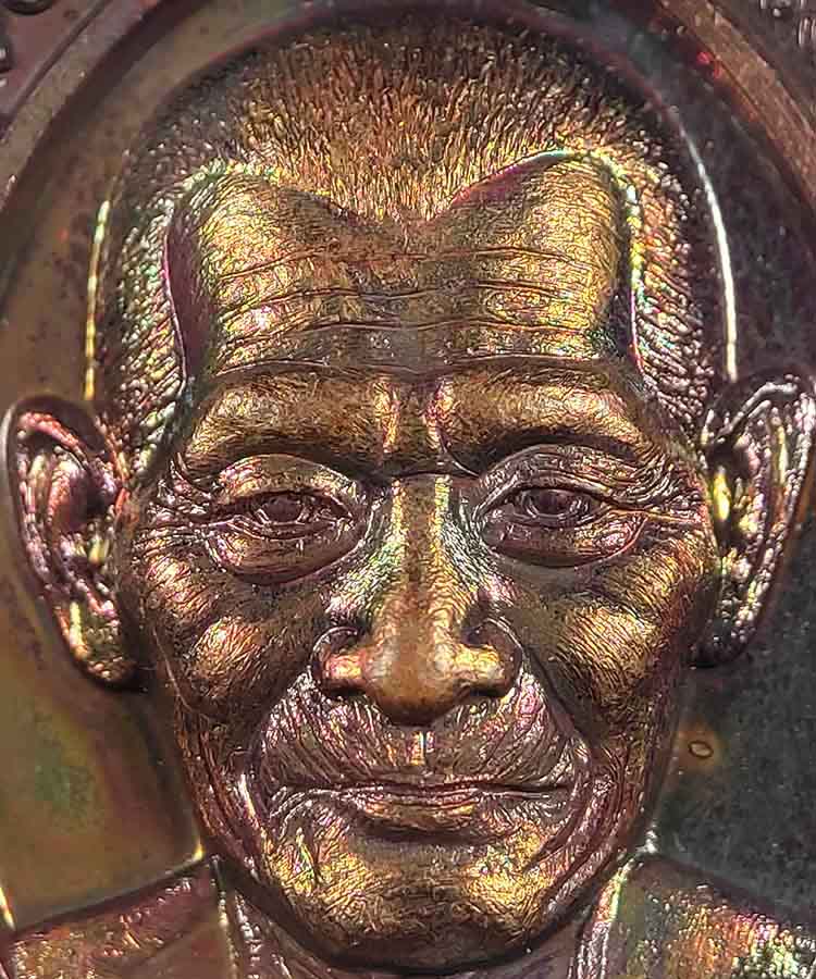 เคาะเดียว หลวงปู่ศิลา สิริจันโท สวนสงฆ์แกเปะ จ.กาฬสินธุ์ รุ่นรวยเงินล้าน เนื้อทองแดง