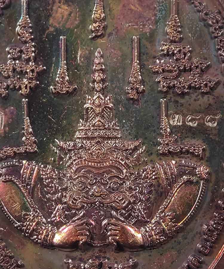 เคาะเดียว หลวงปู่ศิลา สิริจันโท สวนสงฆ์แกเปะ จ.กาฬสินธุ์ รุ่นรวยเงินล้าน เนื้อทองแดง