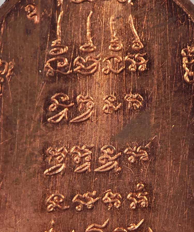 เคาะเดียว คหบดี รวยโกฏิล้าน หลวงปู่มหาศิลา สิริจันโท สวนสงฆ์แกเปะ วัดโพธิ์ศรีสะอาด จ.กาฬสินธ์ุ