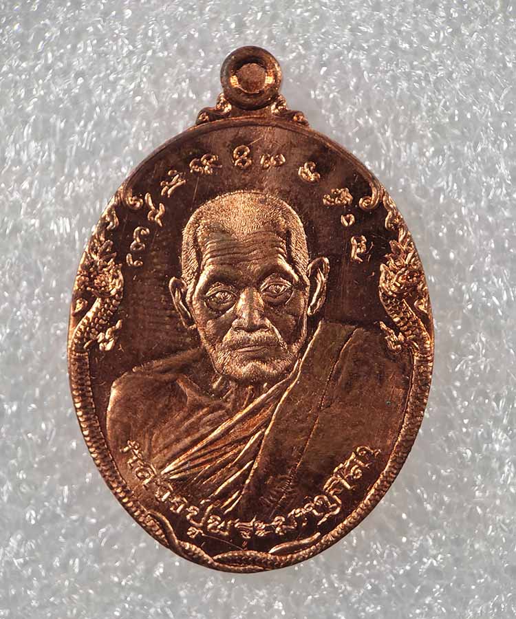 เคาะเดียว คหบดี รวยโกฏิล้าน หลวงปู่มหาศิลา สิริจันโท สวนสงฆ์แกเปะ วัดโพธิ์ศรีสะอาด จ.กาฬสินธ์ุ