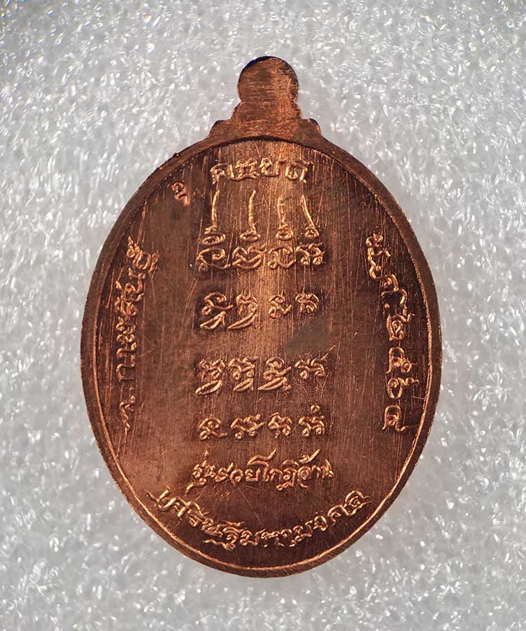 เคาะเดียว คหบดี รวยโกฏิล้าน หลวงปู่มหาศิลา สิริจันโท สวนสงฆ์แกเปะ วัดโพธิ์ศรีสะอาด จ.กาฬสินธ์ุ