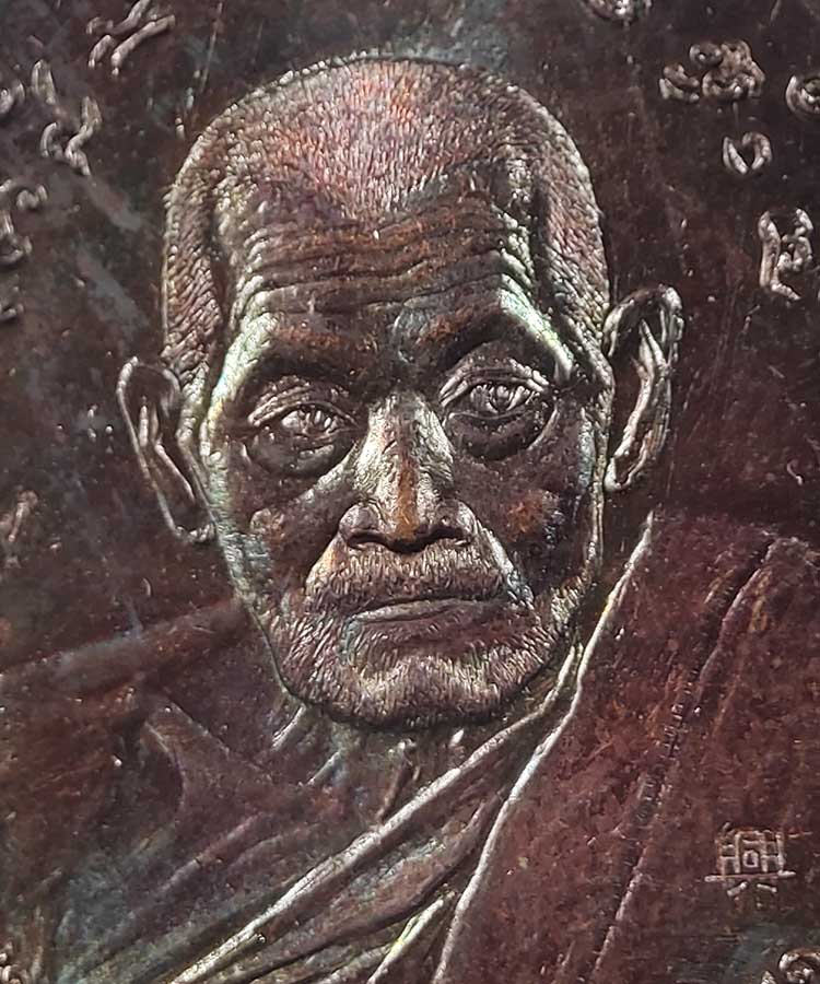เคาะเดียว คหบดี รวยโกฏิล้าน หลวงปู่มหาศิลา สิริจันโท สวนสงฆ์แกเปะ วัดโพธิ์ศรีสะอาด จ.กาฬสินธ์ุ