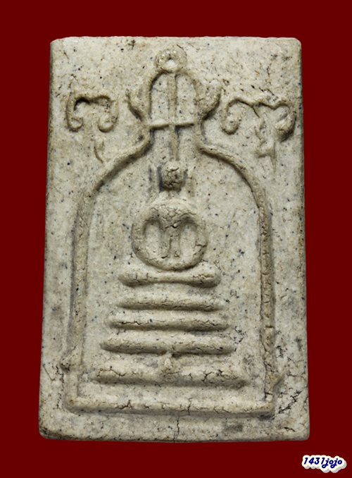 พระสมเด็จหลวงปู่นาค พิมพ์ซุ้มระฆัง ปี 2495 เนื้อผง (ฝั่งตะกรุด) วัดระฆังฯ กทม พร้อมบัตรรับรอง