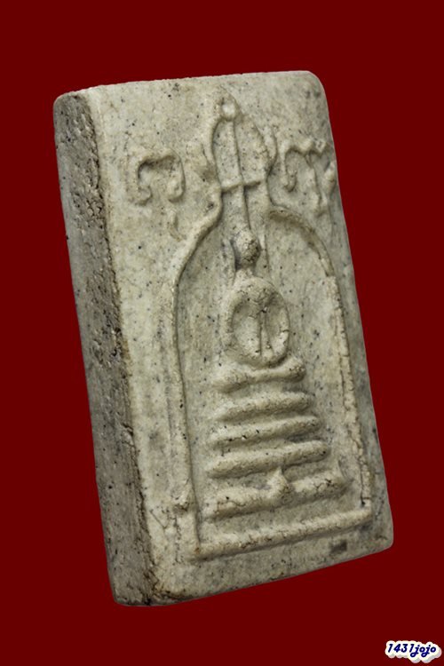 พระสมเด็จหลวงปู่นาค พิมพ์ซุ้มระฆัง ปี 2495 เนื้อผง (ฝั่งตะกรุด) วัดระฆังฯ กทม พร้อมบัตรรับรอง