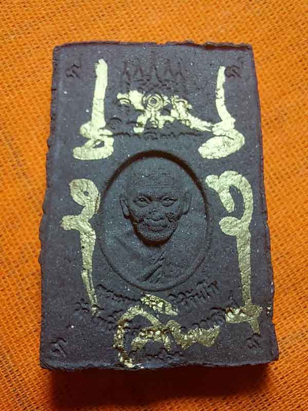 สมเด็จ เสาร์ ๕ แจกทาน พร้อมรอยจารหมึกทองหน้า+หลัง หลวงปู่มหาศิลา ปี ๒๕๖๔#1