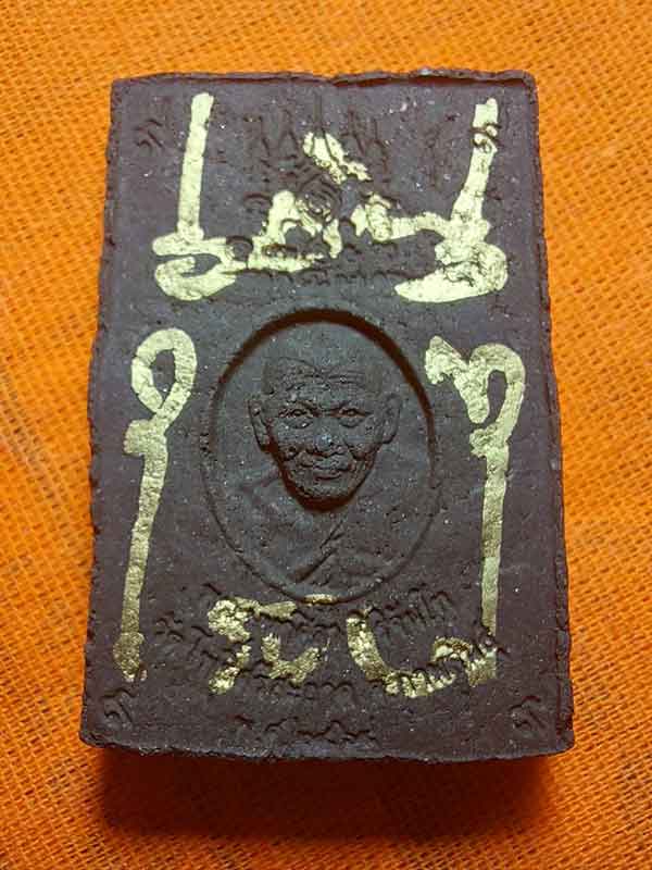 สมเด็จ เสาร์ ๕ แจกทาน พร้อมรอยจารหมึกทองหน้า+หลัง หลวงปู่มหาศิลา ปี ๒๕๖๔#2