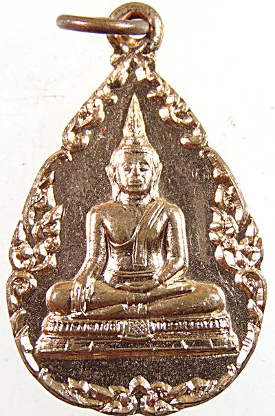 เหรียญพระพุทธ วัดกุฎิ เพชรบุรี