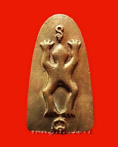 พระบุเรงนอง หลวงพ่ออุตตมะ วัดวังก์วิเวการาม จ.กาญจนบุรี ฉลองอายุ 84 ปี เนื้อทองแดง สวยมากค่ะ