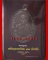 หนังสือสารานุกรมเหรียญยอดนิยม 77 จังหวัด หมวด ช. ชลบุรี โดย เพชร ท่าพระจันทร์