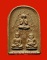 พระมหาโชคมหาลาภ หลวงพ่อเล็ก วัดสันติคิรีศรีบรมธาตุ(วัดเขาดิน)จ.กาญจนบุรี เนื้อว่าน หายาก สวยมากค่ะ