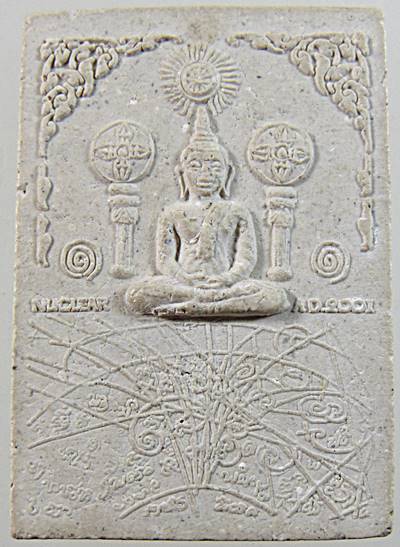 พระผงกันนิวเคลียร์ อ.หม่อม นิรนาม ไตรภูมิ ยุคแรก ๆ