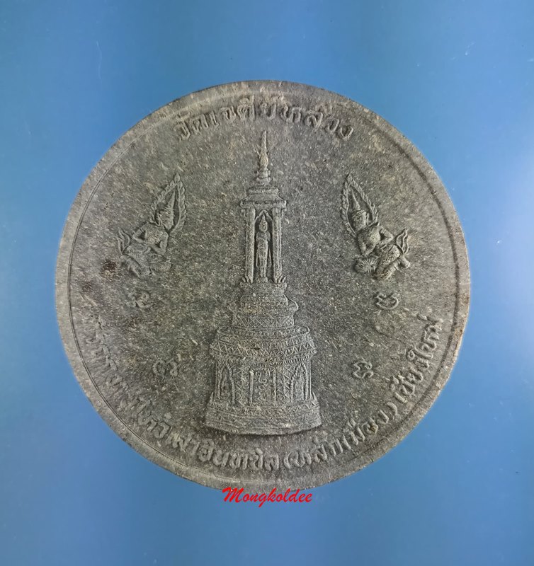 พระผงเสาหลักเมือง เทวดาซ้าย-ขวา หลังพระพรหมประทับช้าง3เศียร วัดเจดีย์หลวงวรวิหาร จ.เชียงใหม่ 