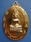 เหรียญนพคุณ วัดธรรมบูชา ปี2519 เหรียญนพคุณ วัดธรรมบูชา ปี2519