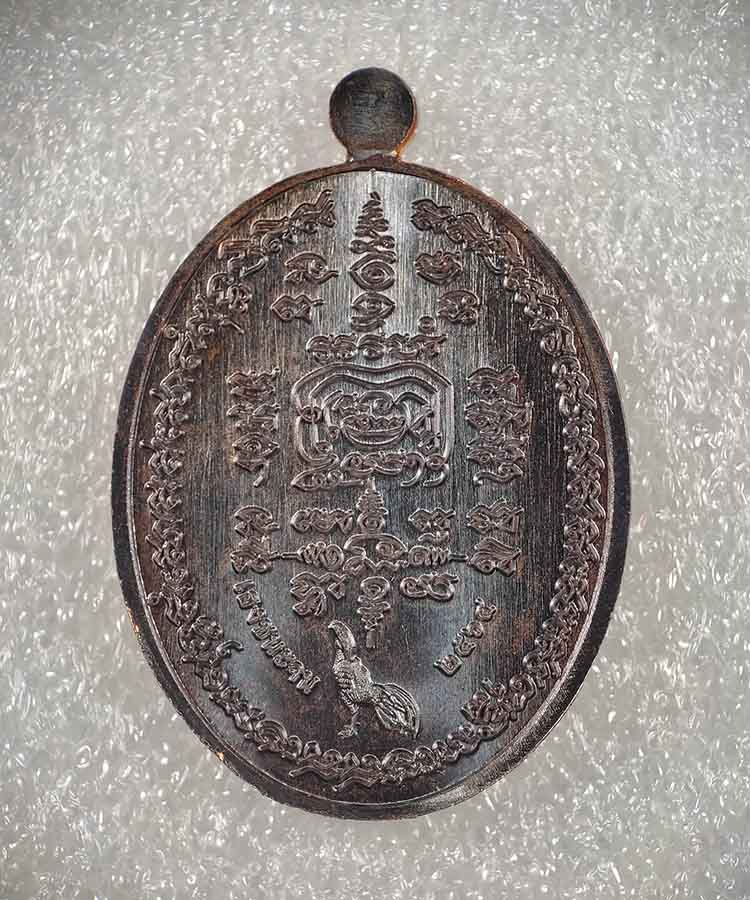 เคาะเดียว เหรียญ ลวงปู่มหาศิลา สิริจันโท รุ่นเฮงชนะจน เนื้อทองแดงรมดำ 