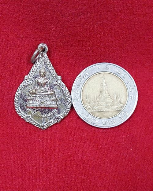 เหรียญหลวงพ่อพระองค์แสน กะไหล่เงิน วัดพระธาตุเชิงชุม จ.สกลนคร