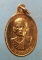 เหรียญหลวงพ่อเผือก วัดจากแดง สมุทรปราการ เหรียญหลวงพ่อเผือก วัดจากแดง สมุทรปราการ