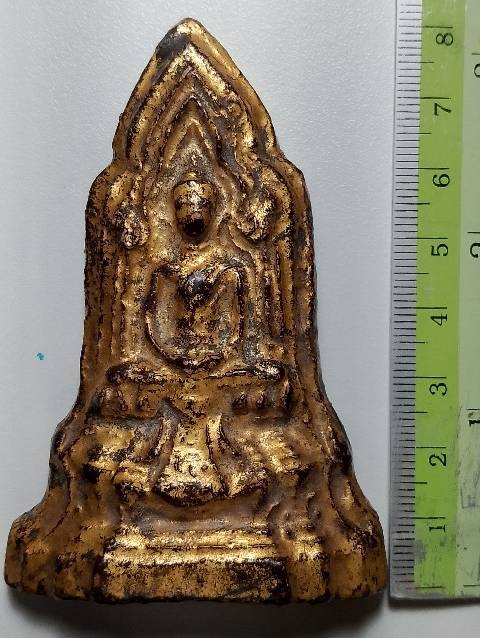 พระโคนสมอ