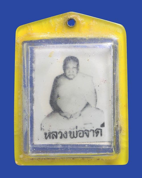 รูปถ่าย ขนาดห้อยคอ หลวงพ่อจาด วัดบางกระเบา ปราจีนบุรี หลังหลวงพ่อจำรัส