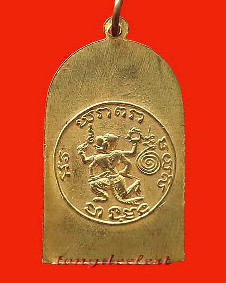 เหรียญพระปลัดจู วัดไชยชุมพลชนะสงคราม(วัดใต้) จ.กาญจนบุรี เหรียญเก่า หายากค่ะ