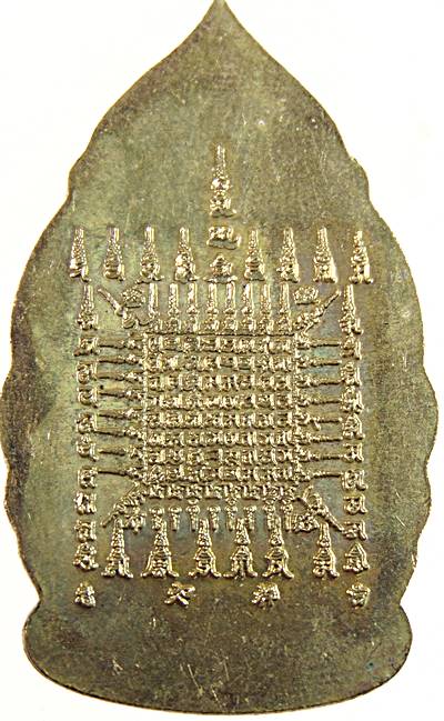 เหรียญเทเงินเจ้าแม่กวนอิม พิธีปลุกเสกแผ่นยันต์ทั้ง 9 วัด ได้เบิกฤกษ์พิธีวัดแรกที่ประเทศจีน