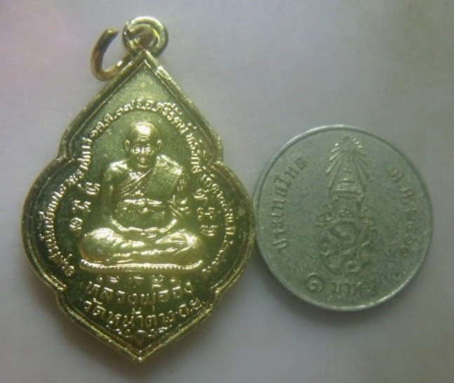 **เบา​ๆ**เหรียญหลวงพ่อจง หน้าต่างนอกหลัง ลพ.ลมูล วัดเสด็จ รุ่นรถคว่ำไม่เป็นอันตราย ปี๒๕๓๗**กะไหล่ทอง